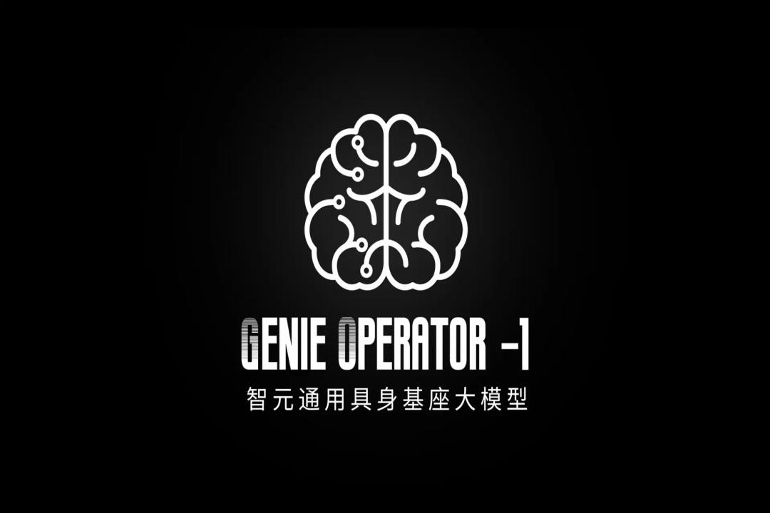 VLA进化到ViLLA，九洲酷游发布首个通用具身基座大模型GO-1